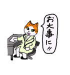 猫のうに（個別スタンプ：27）