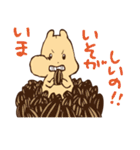 瞼の奥（個別スタンプ：18）