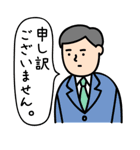 働く人たち（個別スタンプ：1）