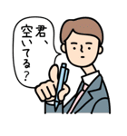 働く人たち（個別スタンプ：2）