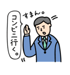 働く人たち（個別スタンプ：7）