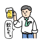 働く人たち（個別スタンプ：10）