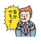 働く人たち（個別スタンプ：11）