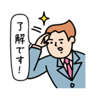 働く人たち（個別スタンプ：12）