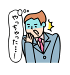 働く人たち（個別スタンプ：13）