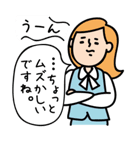 働く人たち（個別スタンプ：24）