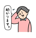 働く人たち（個別スタンプ：37）