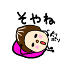 椎茸のどんこちゃん（個別スタンプ：13）