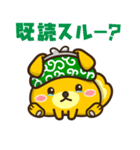 ポ太郎スタンプ（個別スタンプ：30）