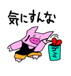 げっそり豚のゲンキくん（個別スタンプ：4）