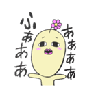 ちょっとうざいおハナまるくん（個別スタンプ：2）
