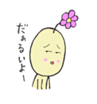 ちょっとうざいおハナまるくん（個別スタンプ：4）