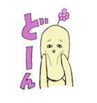 ちょっとうざいおハナまるくん（個別スタンプ：5）