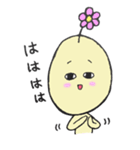 ちょっとうざいおハナまるくん（個別スタンプ：6）