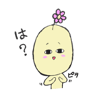 ちょっとうざいおハナまるくん（個別スタンプ：7）