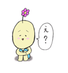 ちょっとうざいおハナまるくん（個別スタンプ：12）