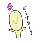ちょっとうざいおハナまるくん（個別スタンプ：15）
