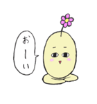 ちょっとうざいおハナまるくん（個別スタンプ：17）
