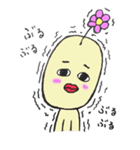 ちょっとうざいおハナまるくん（個別スタンプ：23）