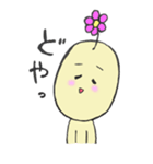 ちょっとうざいおハナまるくん（個別スタンプ：25）