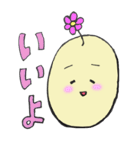 ちょっとうざいおハナまるくん（個別スタンプ：26）