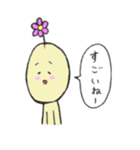 ちょっとうざいおハナまるくん（個別スタンプ：27）