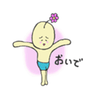 ちょっとうざいおハナまるくん（個別スタンプ：36）