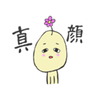 ちょっとうざいおハナまるくん（個別スタンプ：39）