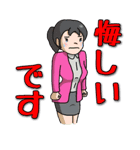 The Office Workers JP（個別スタンプ：10）