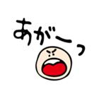丸顔ちゃん（個別スタンプ：1）