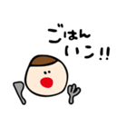 丸顔ちゃん（個別スタンプ：8）
