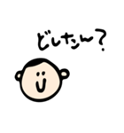 丸顔ちゃん（個別スタンプ：9）