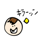 丸顔ちゃん（個別スタンプ：10）
