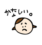 丸顔ちゃん（個別スタンプ：13）