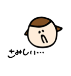丸顔ちゃん（個別スタンプ：15）