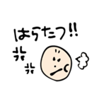 丸顔ちゃん（個別スタンプ：18）