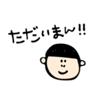 丸顔ちゃん（個別スタンプ：29）