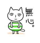無表情な顔のねこ（個別スタンプ：8）