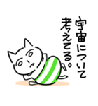 無表情な顔のねこ（個別スタンプ：9）