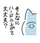 無表情な顔のねこ（個別スタンプ：10）
