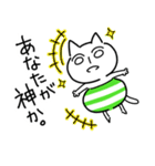 無表情な顔のねこ（個別スタンプ：18）