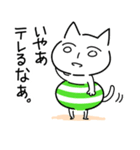 無表情な顔のねこ（個別スタンプ：20）