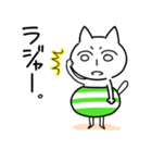 無表情な顔のねこ（個別スタンプ：27）