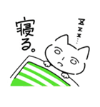 無表情な顔のねこ（個別スタンプ：30）