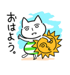 無表情な顔のねこ（個別スタンプ：31）