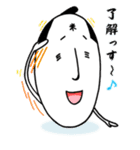 米侍 vol.2（個別スタンプ：1）