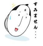 米侍 vol.2（個別スタンプ：2）