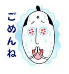 米侍 vol.2（個別スタンプ：4）