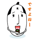 米侍 vol.2（個別スタンプ：5）