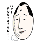 米侍 vol.2（個別スタンプ：10）